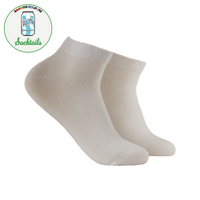 Cream Soda - Bamboo Colours Trainer Socks